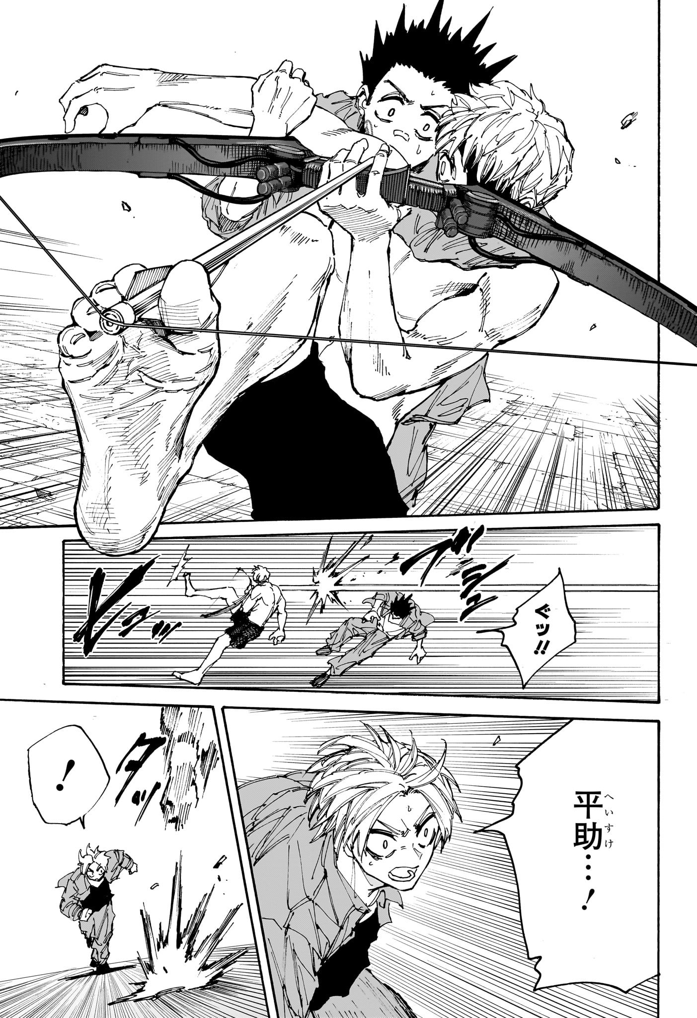 SAKAMOTO-サカモト- - raw - 第190話 - https://www.lmanga.com/attachment/comic/2025/01/18/202501181040401245.jpg