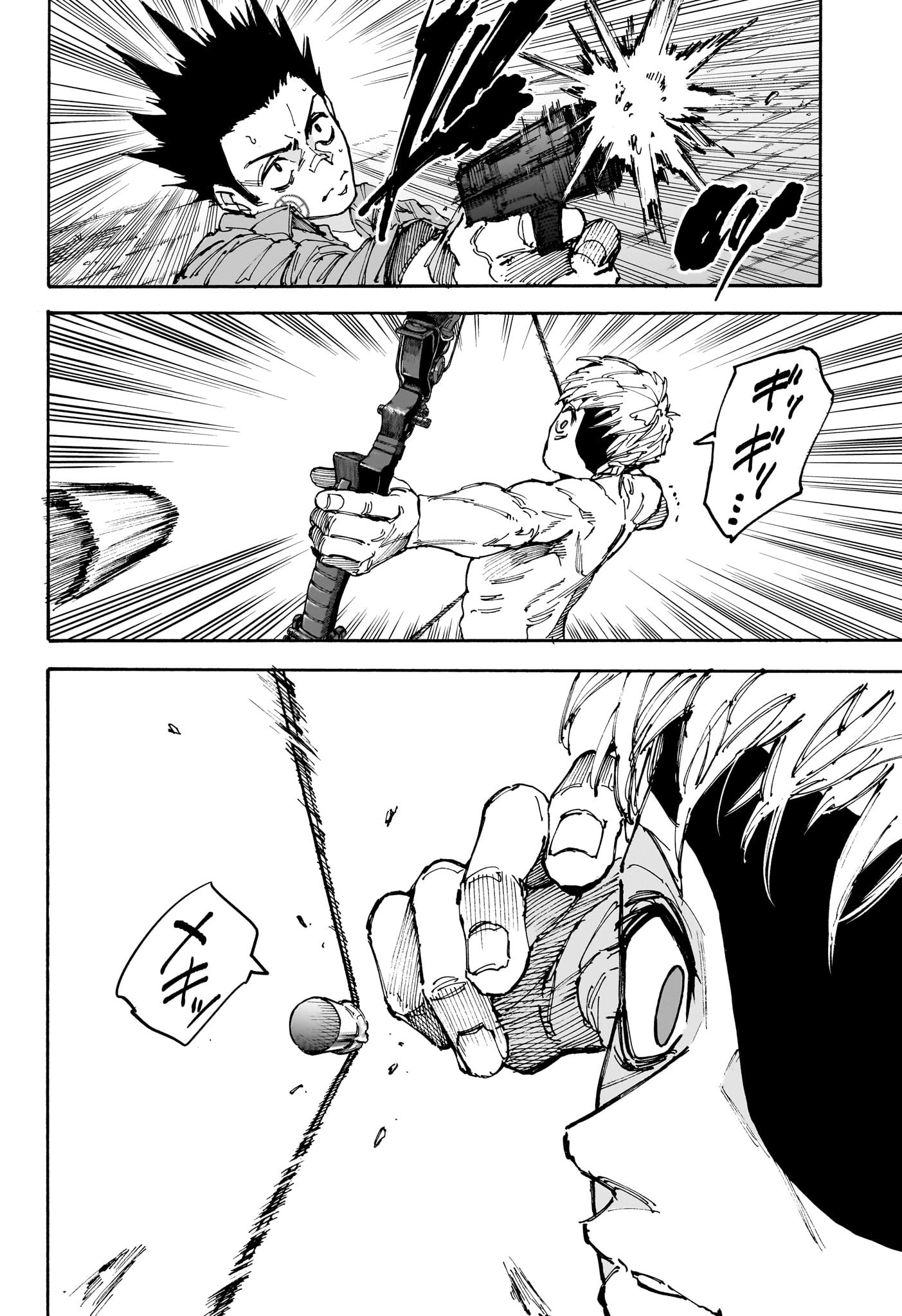 SAKAMOTO-サカモト- - raw - 第190話 - https://www.lmanga.com/attachment/comic/2025/01/18/202501181040585133.jpg