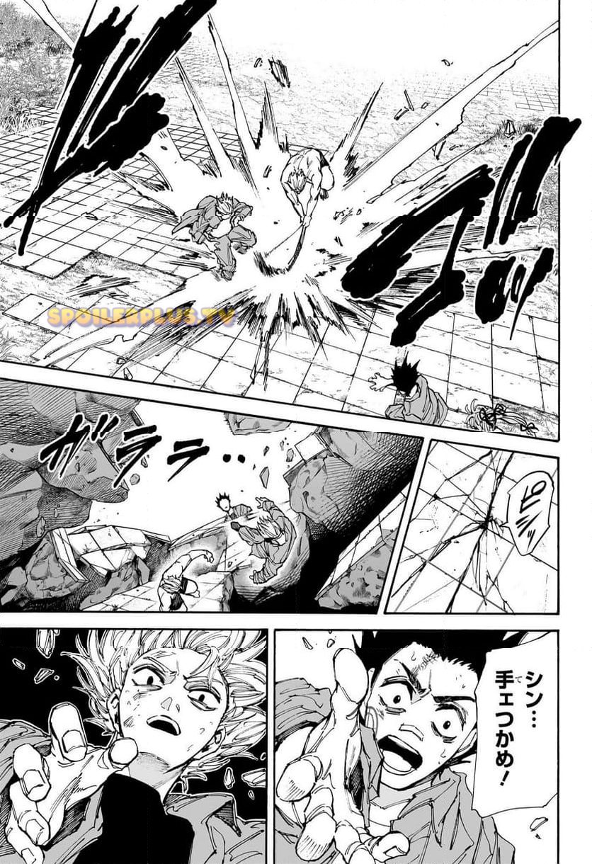 SAKAMOTO-サカモト- - raw - 第192話 - https://www.lmanga.com/attachment/comic/2025/01/18/202501181055075945.jpg