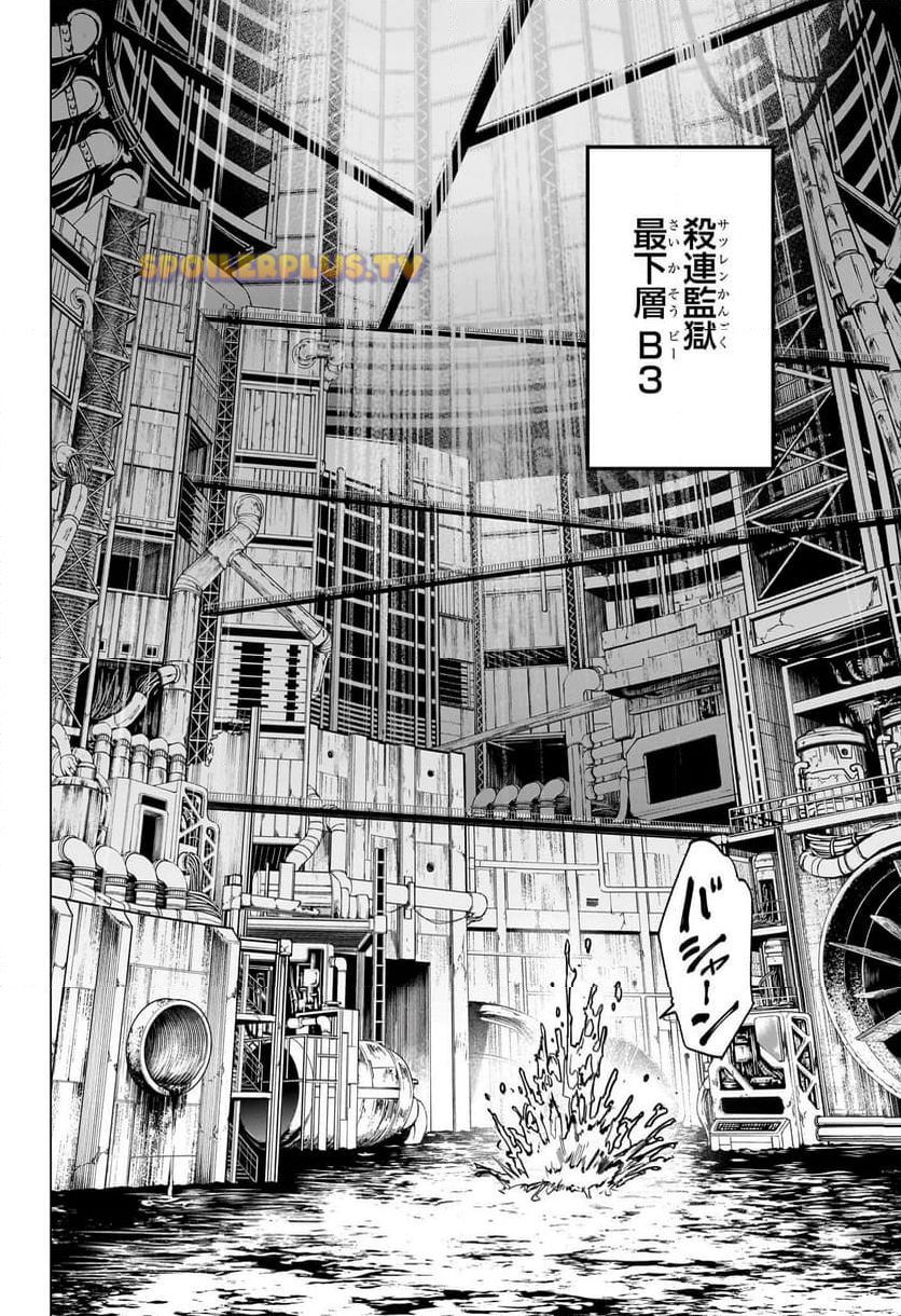 SAKAMOTO-サカモト- - raw - 第192話 - https://www.lmanga.com/attachment/comic/2025/01/18/202501181055159377.jpg