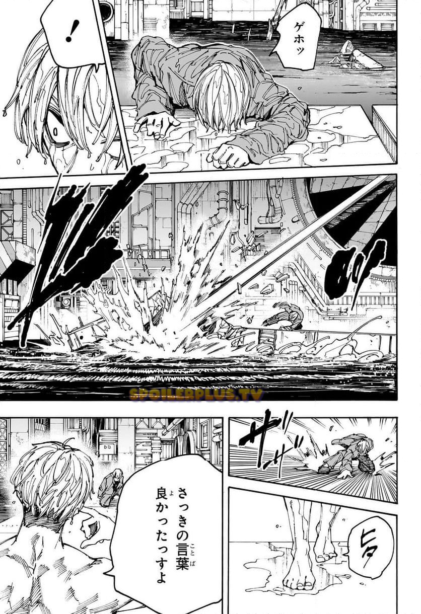 SAKAMOTO-サカモト- - raw - 第192話 - https://www.lmanga.com/attachment/comic/2025/01/18/202501181055183958.jpg