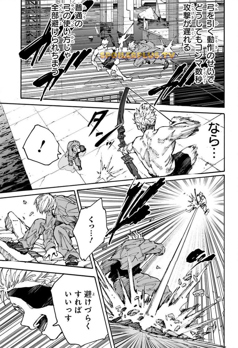 SAKAMOTO-サカモト- - raw - 第192話 - https://www.lmanga.com/attachment/comic/2025/01/18/202501181055302251.jpg