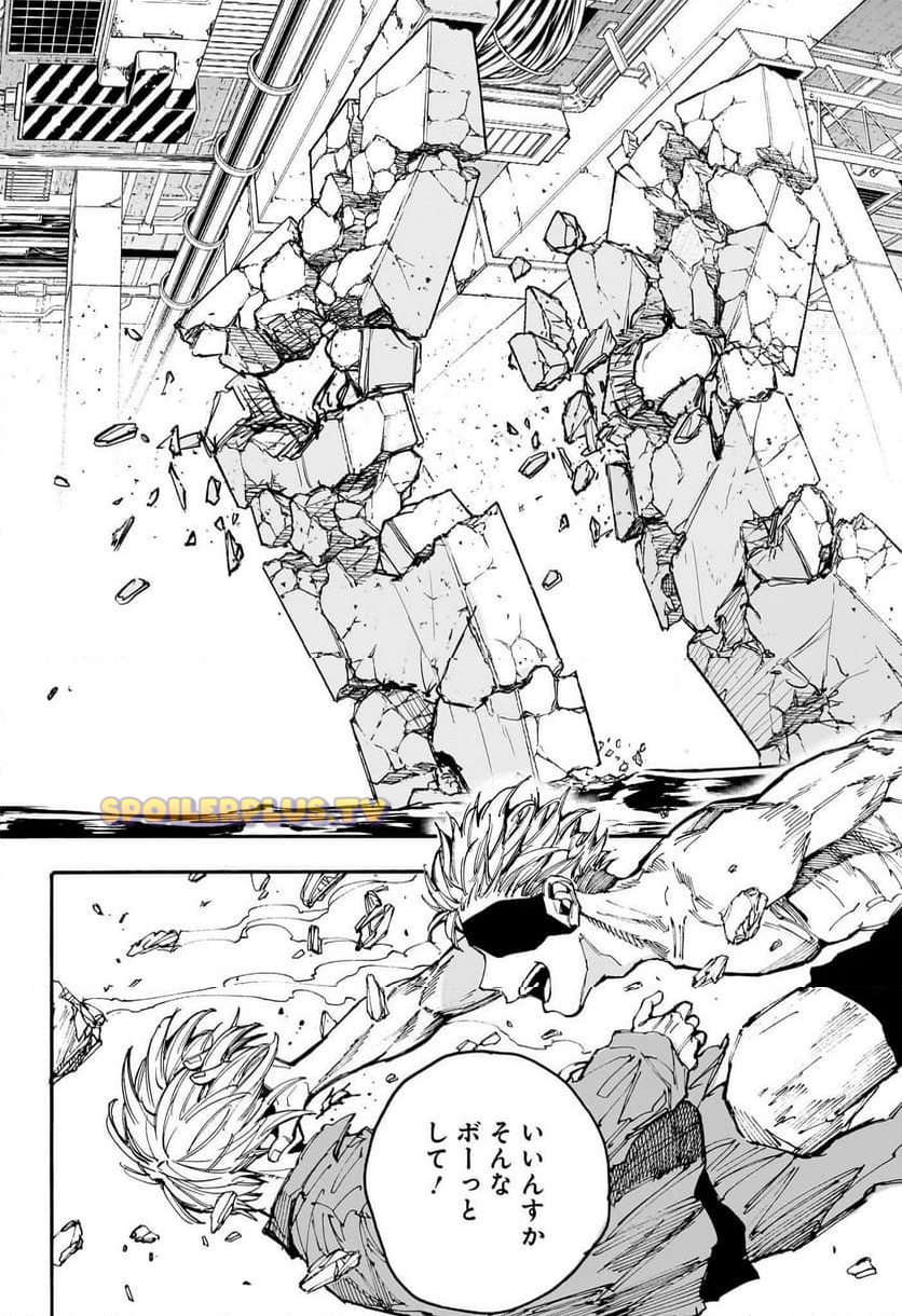 SAKAMOTO-サカモト- - raw - 第192話 - https://www.lmanga.com/attachment/comic/2025/01/18/202501181055371633.jpg