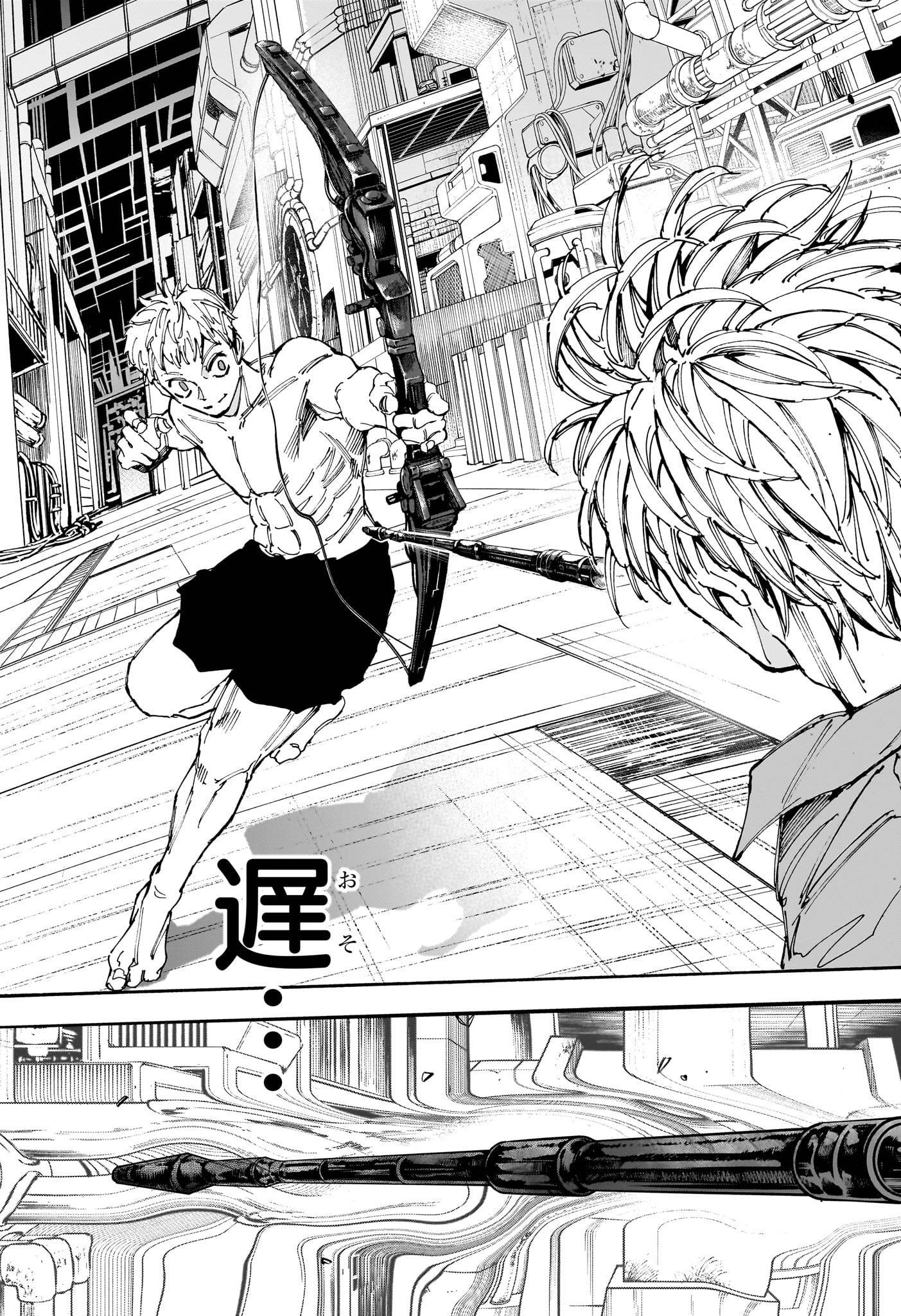 SAKAMOTO-サカモト- - raw - 第194話 - https://www.lmanga.com/attachment/comic/2025/01/18/202501181104373808.jpg