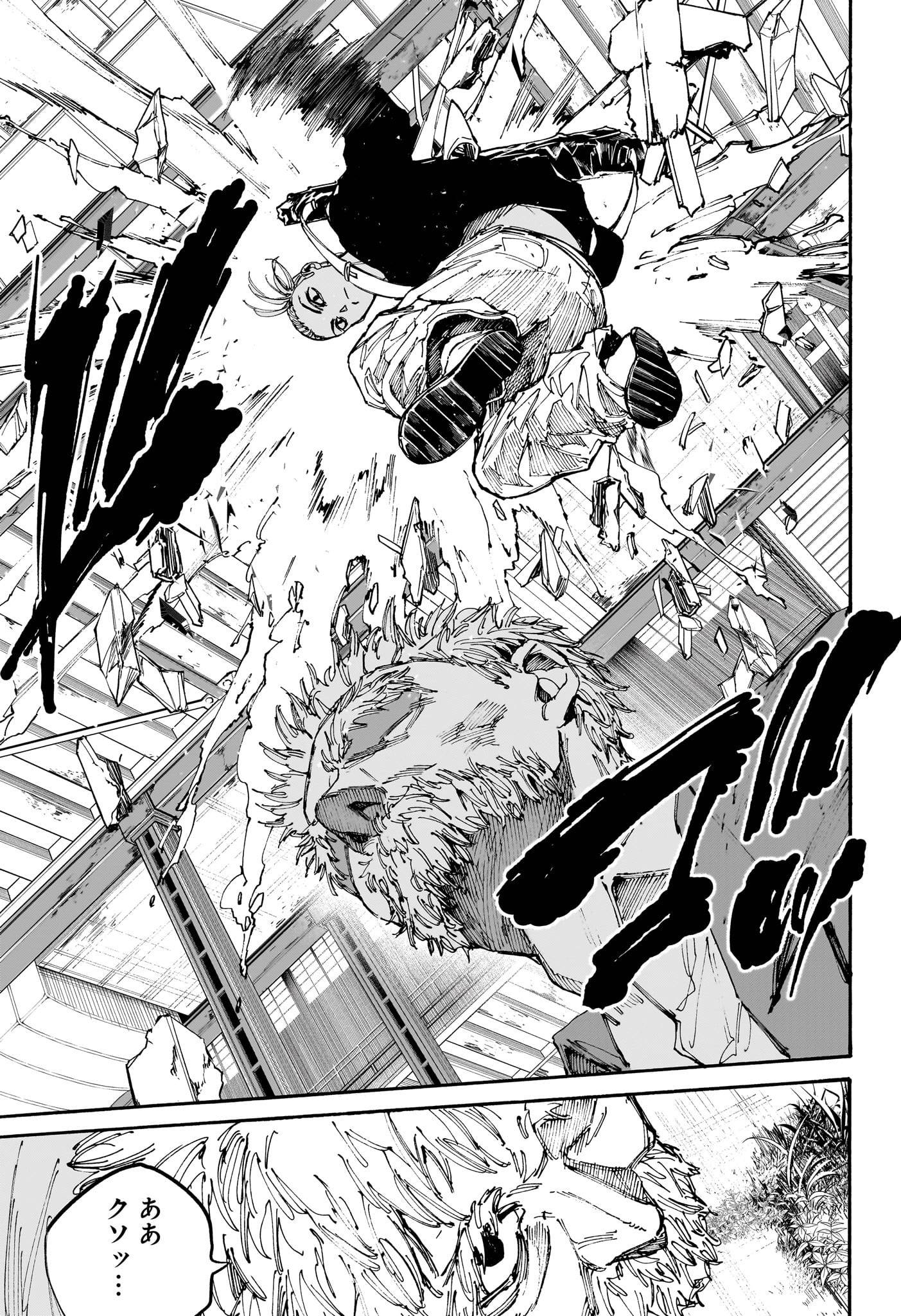 SAKAMOTO-サカモト- - raw - 第195話 - https://www.lmanga.com/attachment/comic/2025/01/18/202501181105443145.jpg