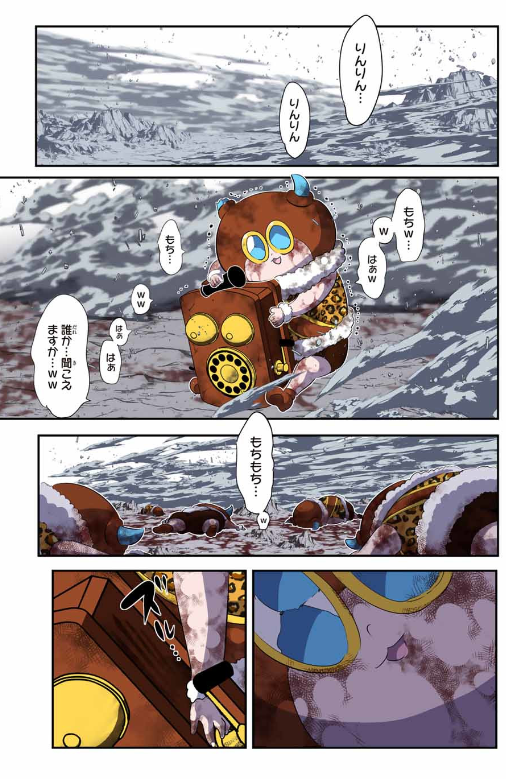 転生したら第七王子だったので、気ままに魔術を極めます - raw - 第190話. - https://www.lmanga.com/attachment/comic/2025/01/18/202501181401456986.png