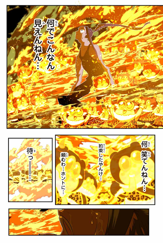 転生したら第七王子だったので、気ままに魔術を極めます - raw - 第190話. - https://www.lmanga.com/attachment/comic/2025/01/18/202501181402179179.png