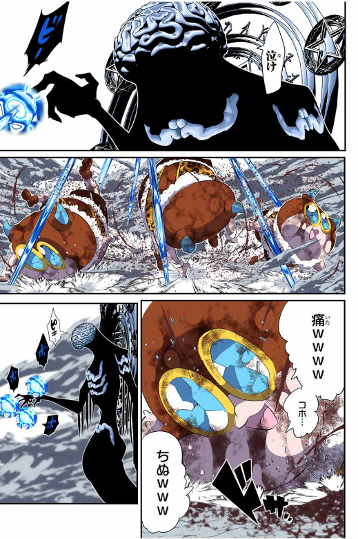 転生したら第七王子だったので、気ままに魔術を極めます - raw - 第190話. - https://www.lmanga.com/attachment/comic/2025/01/18/202501181402287025.png