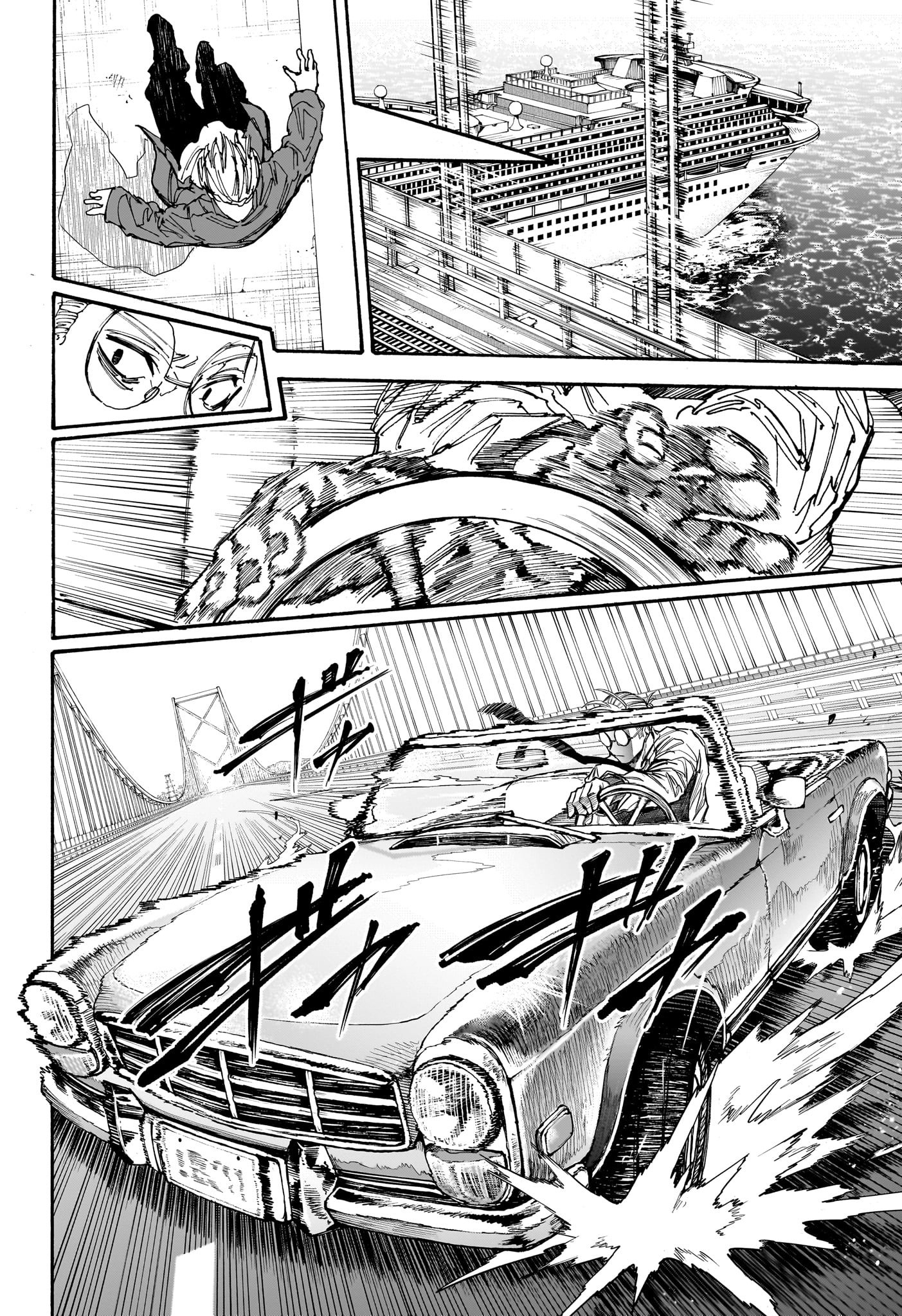 SAKAMOTO-サカモト- - raw - 第197話 - https://www.lmanga.com/attachment/comic/2025/01/20/202501201438162582.jpg