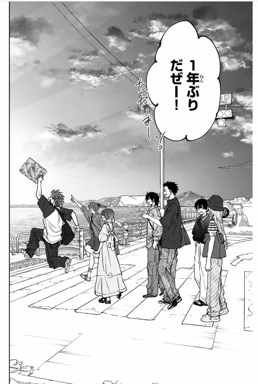 薫る花は凛と咲く - raw - 第137話. - https://www.lmanga.com/attachment/comic/2025/01/23/202501230900518337.png