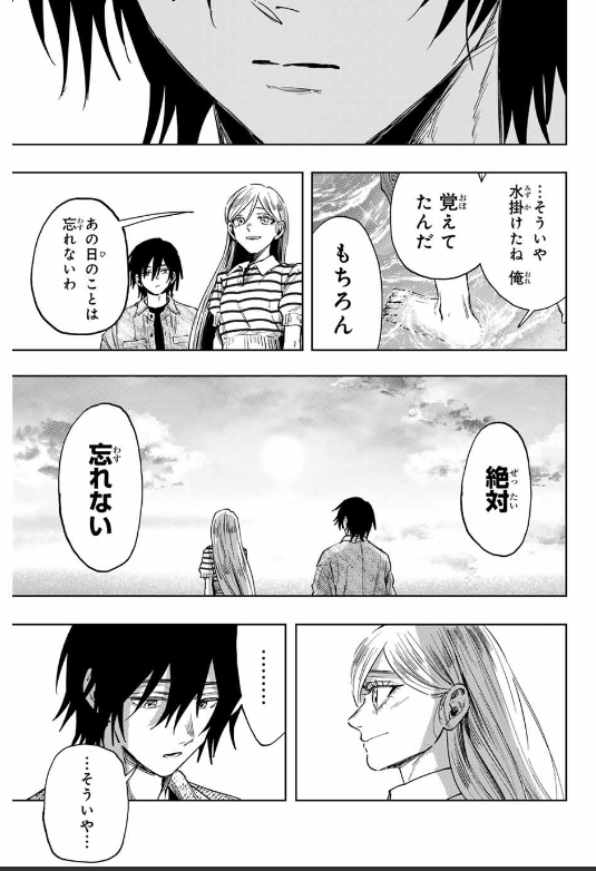薫る花は凛と咲く - raw - 第137話. - https://www.lmanga.com/attachment/comic/2025/01/23/202501230902246021.png