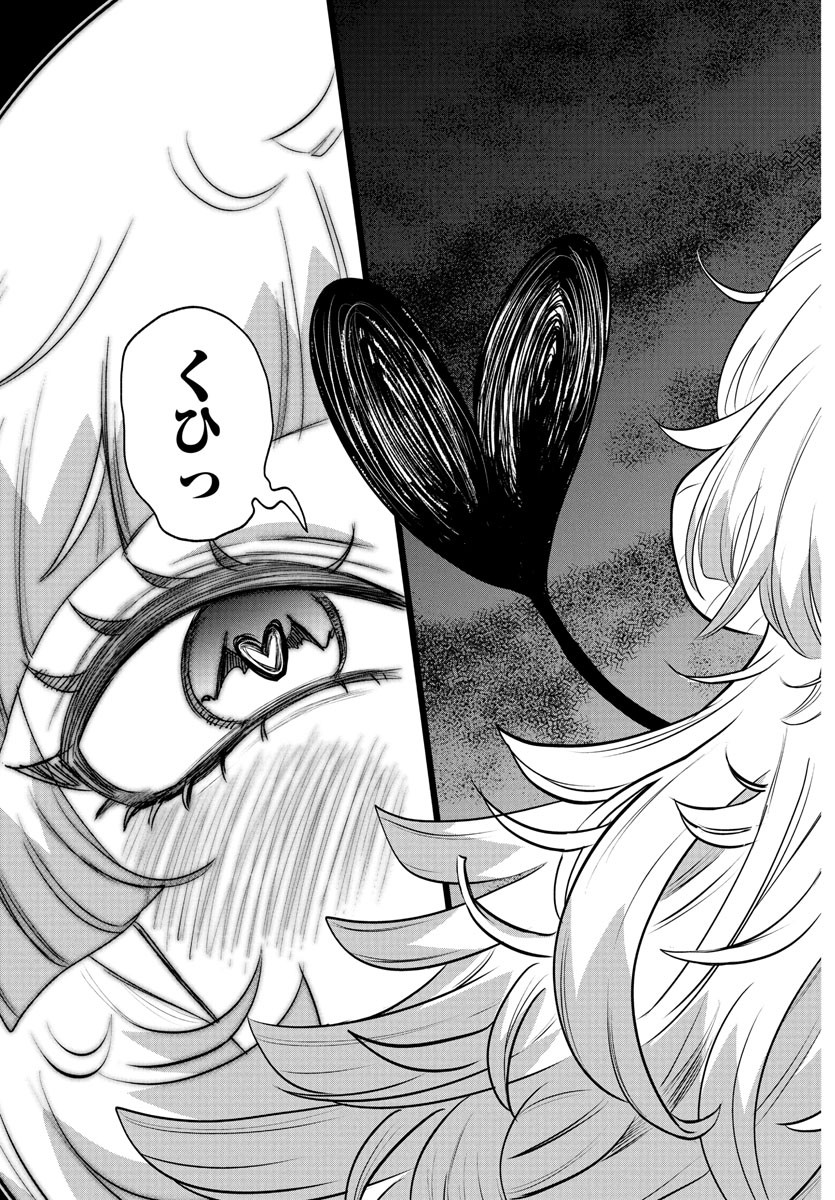魔入りました！入間くん - raw - 第380話 - https://www.lmanga.com/attachment/comic/2025/01/23/202501230904097841.jpg