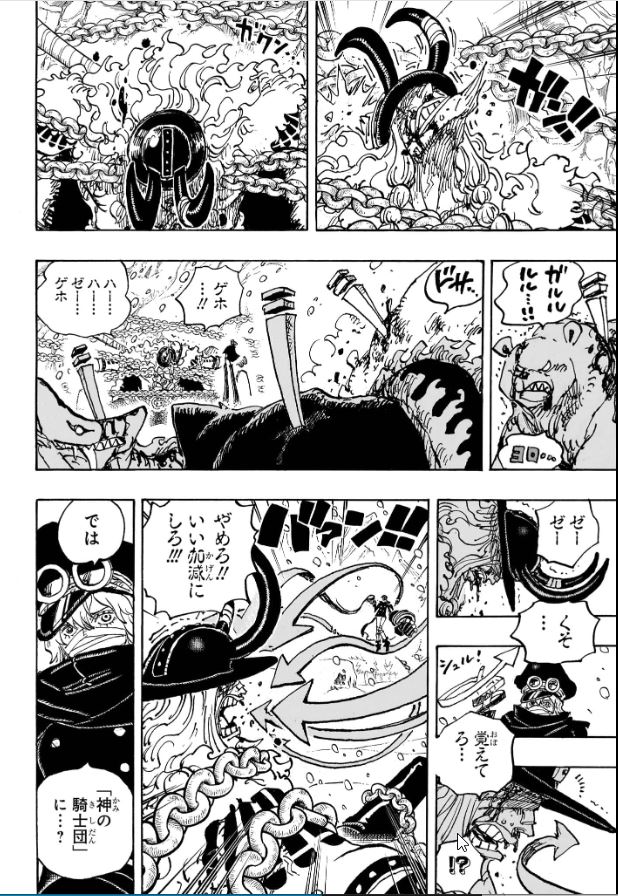ワンピース - raw - 第1137話 - https://www.lmanga.com/attachment/comic/2025/01/27/202501271035178138.jpg