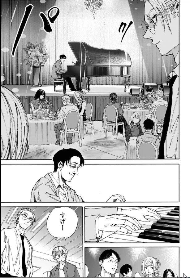 SAKAMOTO-サカモト- - raw - 第198話 - https://www.lmanga.com/attachment/comic/2025/01/27/202501271036275270.jpg