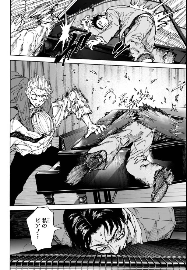 SAKAMOTO-サカモト- - raw - 第198話 - https://www.lmanga.com/attachment/comic/2025/01/27/202501271037035108.jpg