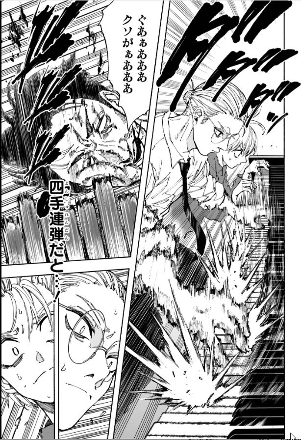SAKAMOTO-サカモト- - raw - 第198話 - https://www.lmanga.com/attachment/comic/2025/01/27/202501271037075922.jpg