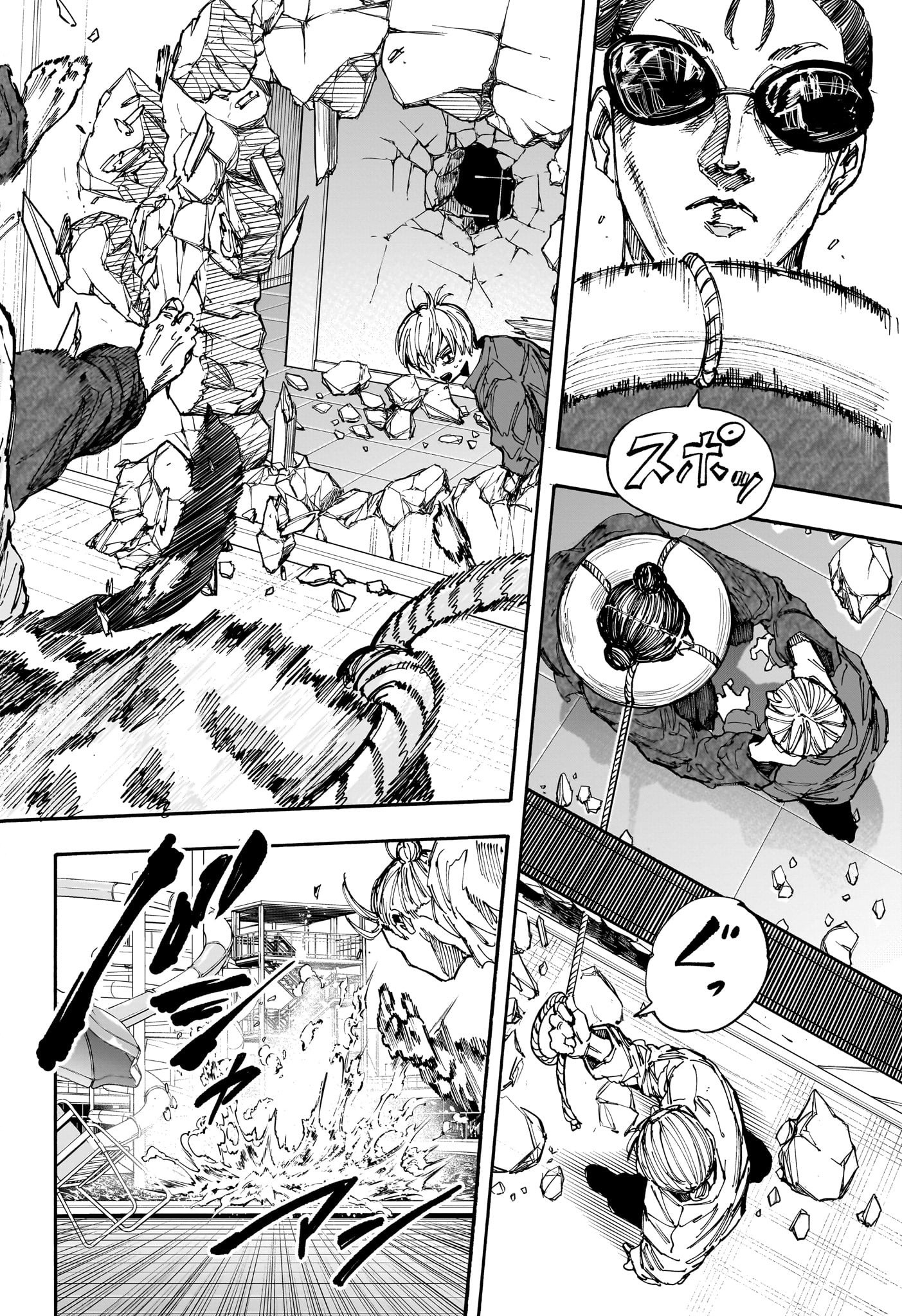 SAKAMOTO-サカモト- - raw - 第199話 - https://www.lmanga.com/attachment/comic/2025/02/05/202502051339558872.jpg