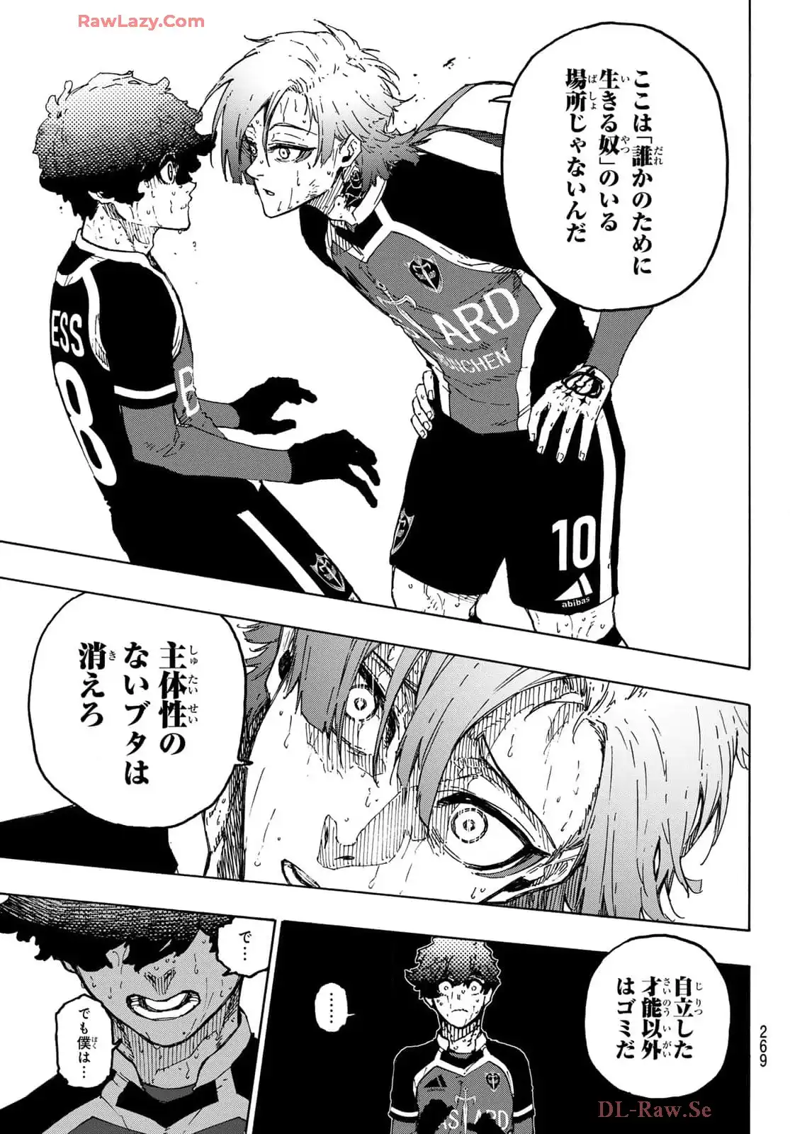 ブルーロック - raw - 第289話 - https://www.lmanga.com/attachment/comic/2025/02/05/202502051341016632.jpg