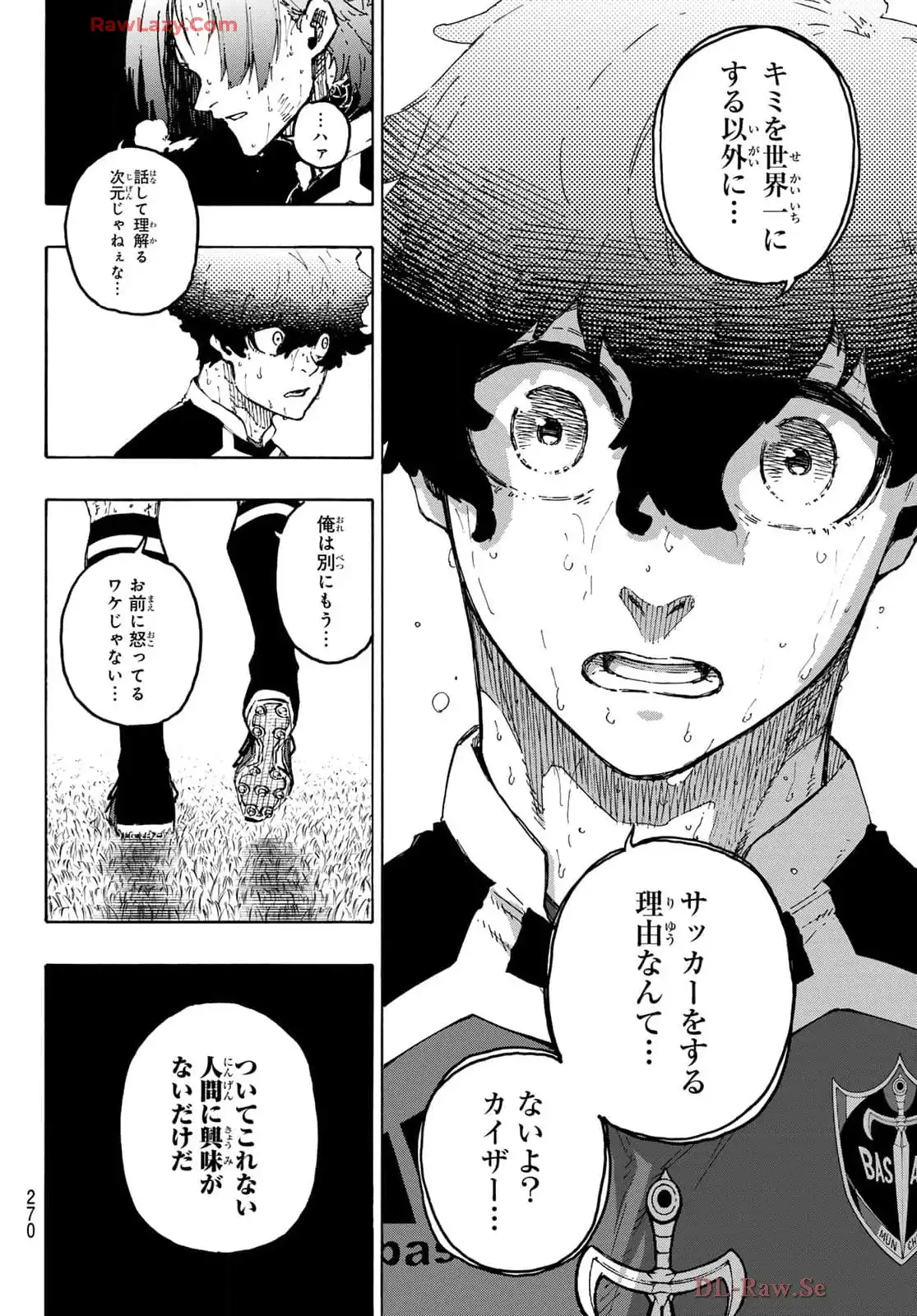 ブルーロック - raw - 第289話 - https://www.lmanga.com/attachment/comic/2025/02/05/202502051342138031.jpg
