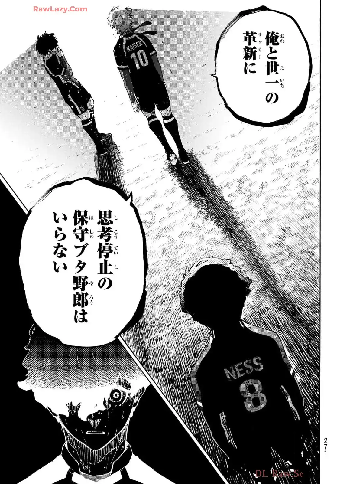 ブルーロック - raw - 第289話 - https://www.lmanga.com/attachment/comic/2025/02/05/202502051342226141.jpg