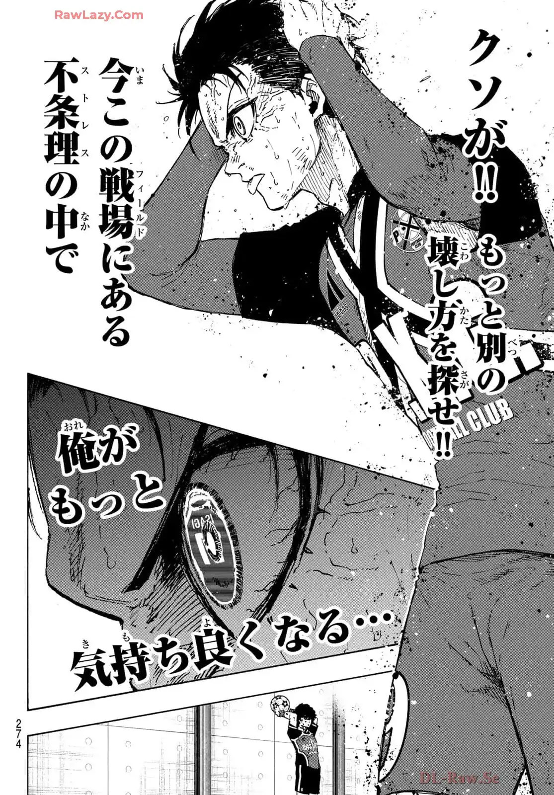 ブルーロック - raw - 第289話 - https://www.lmanga.com/attachment/comic/2025/02/05/202502051343165225.jpg