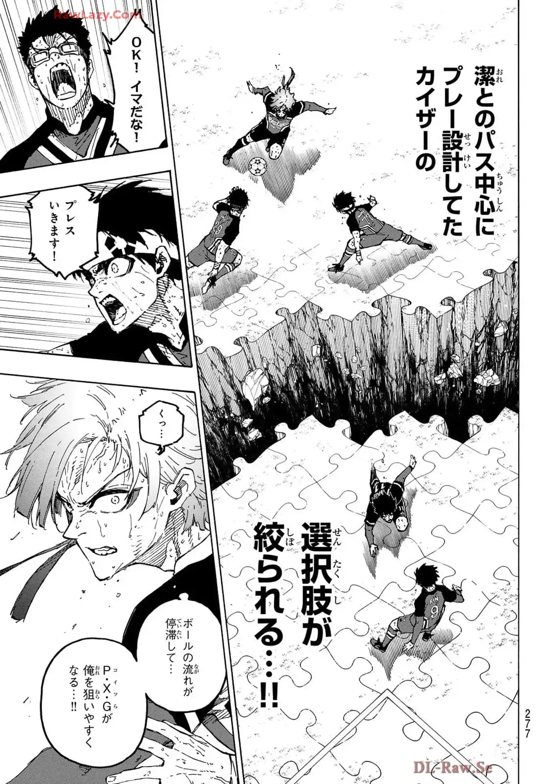 ブルーロック - raw - 第289話 - https://www.lmanga.com/attachment/comic/2025/02/05/202502051343432245.jpg
