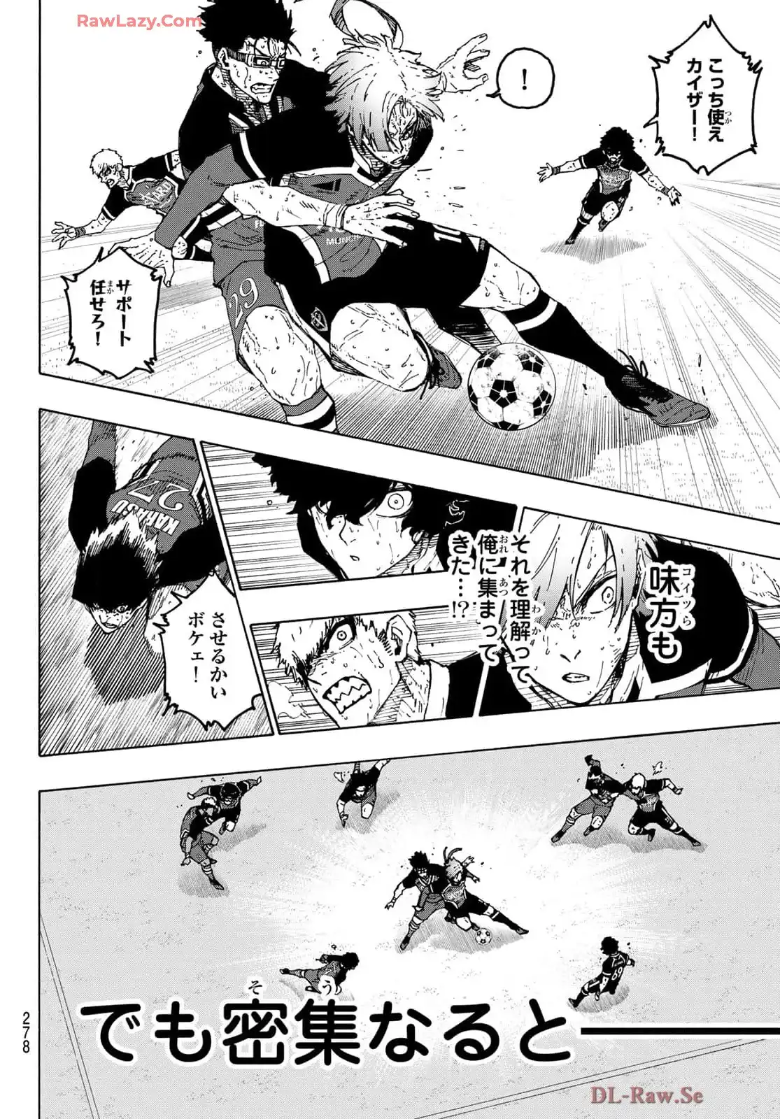 ブルーロック - raw - 第289話 - https://www.lmanga.com/attachment/comic/2025/02/05/202502051343539277.jpg