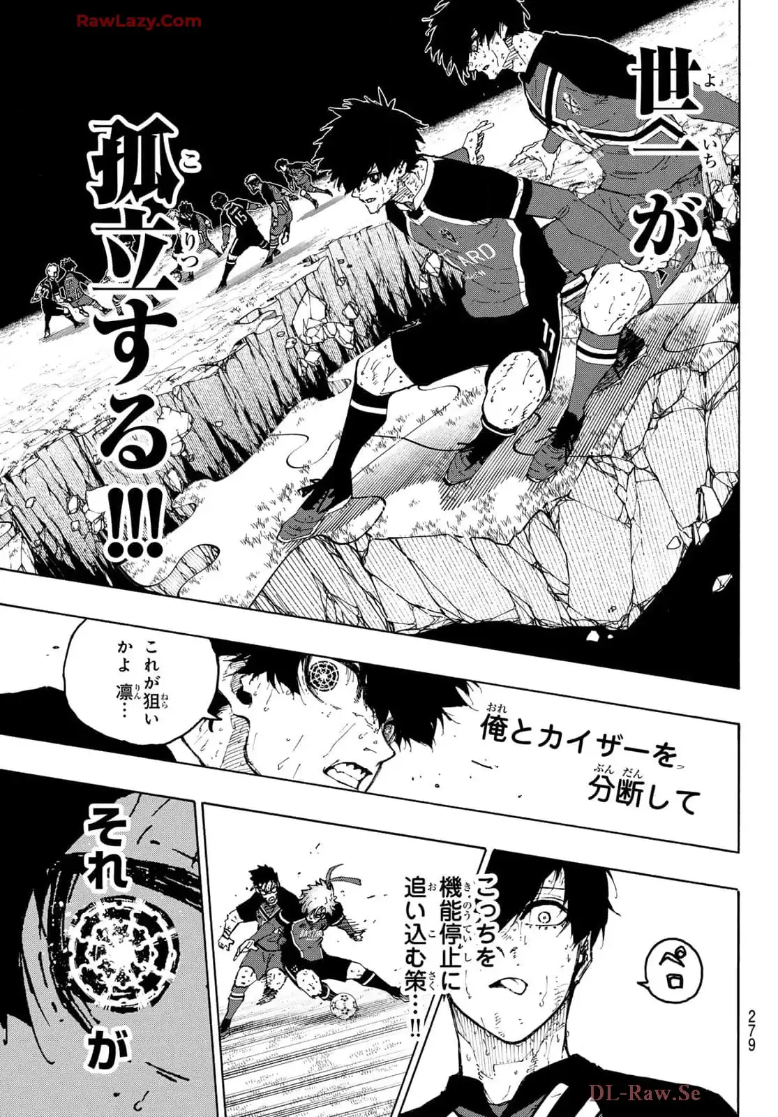 ブルーロック - raw - 第289話 - https://www.lmanga.com/attachment/comic/2025/02/05/202502051344057459.jpg