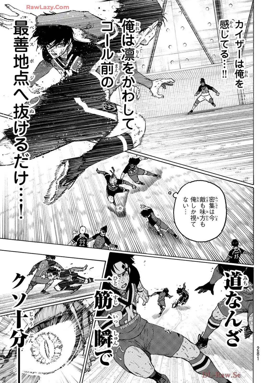 ブルーロック - raw - 第289話 - https://www.lmanga.com/attachment/comic/2025/02/05/202502051344273974.jpg