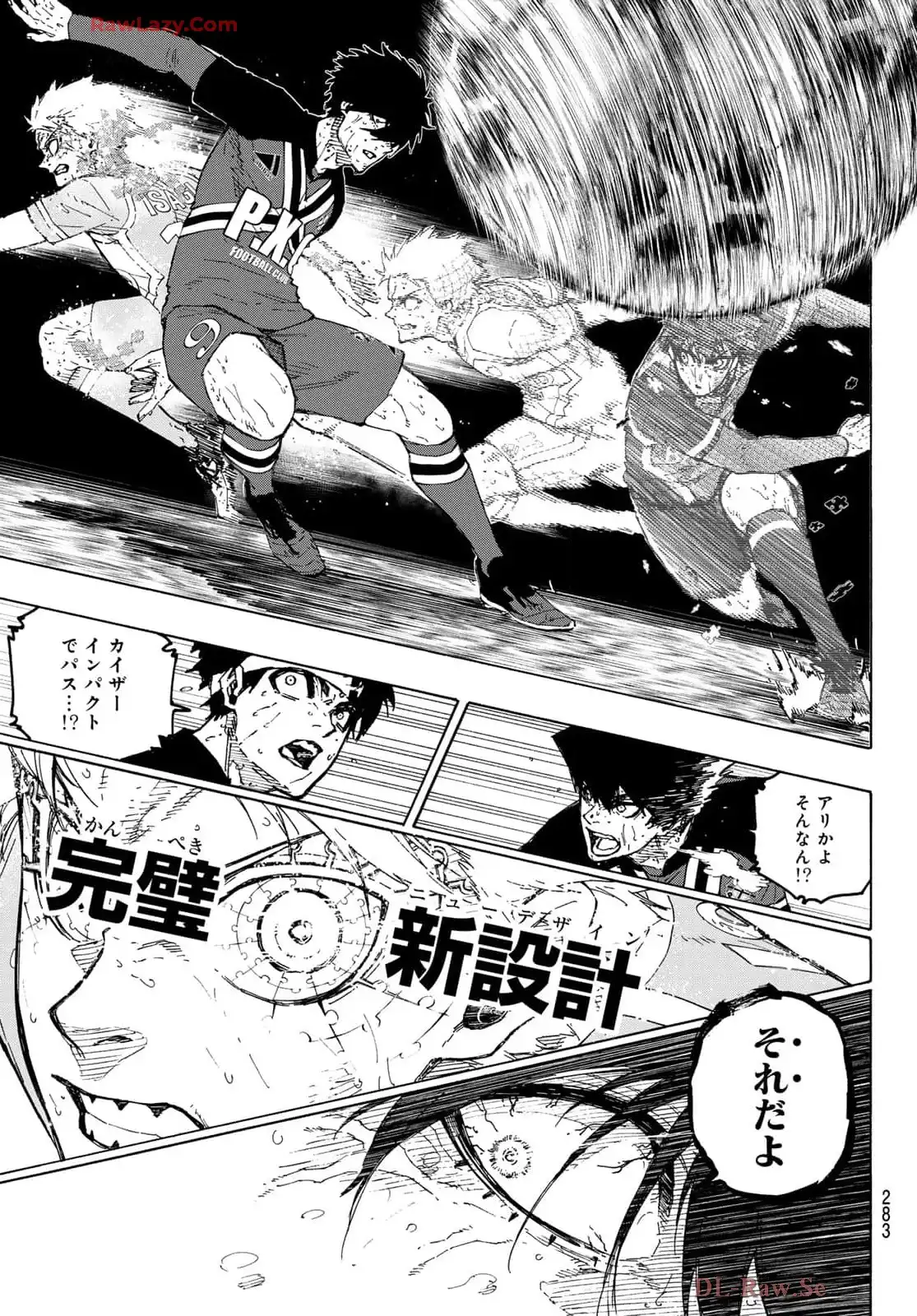 ブルーロック - raw - 第289話 - https://www.lmanga.com/attachment/comic/2025/02/05/202502051408421680.jpg