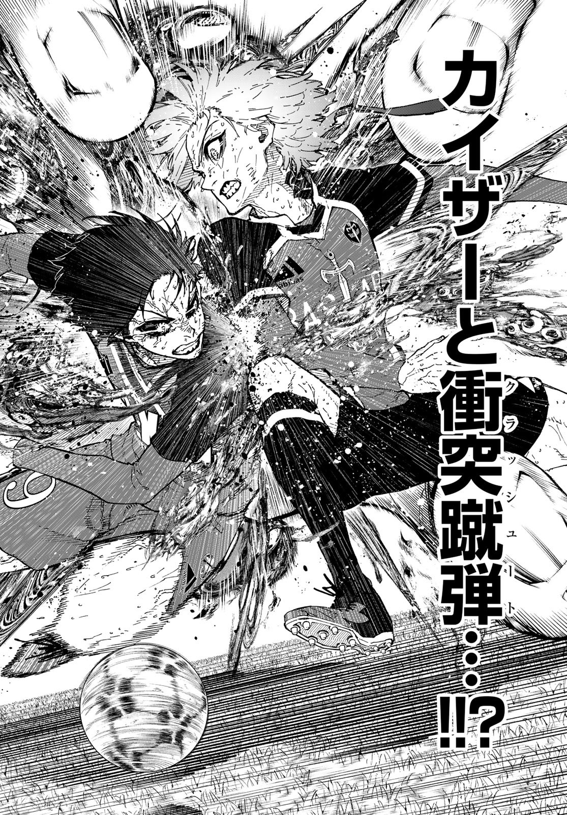 ブルーロック - raw - 第290話 - https://www.lmanga.com/attachment/comic/2025/02/05/202502051414343252.jpg