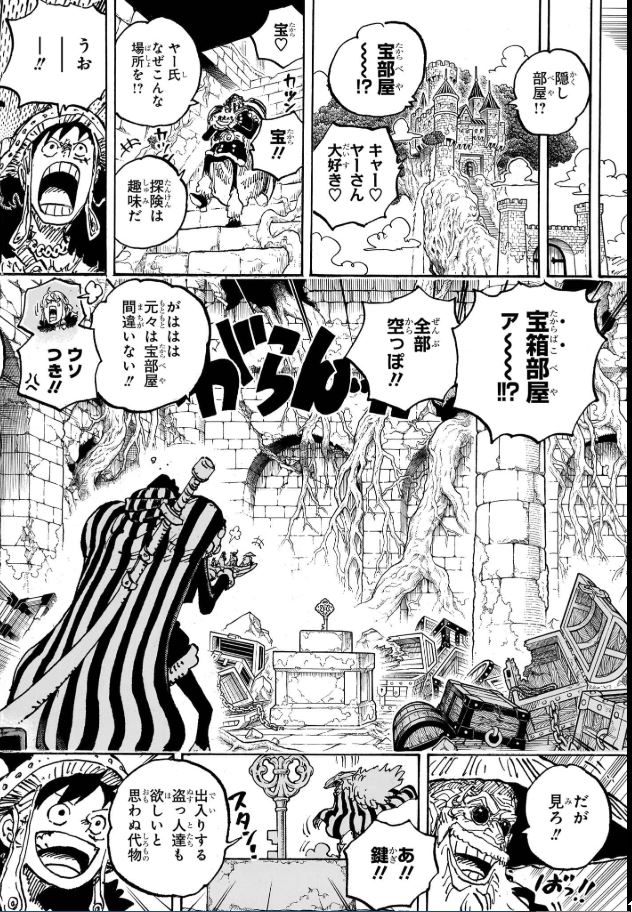 ワンピース - raw - 第1139話 - https://www.lmanga.com/attachment/comic/2025/02/10/202502101622455407.jpg