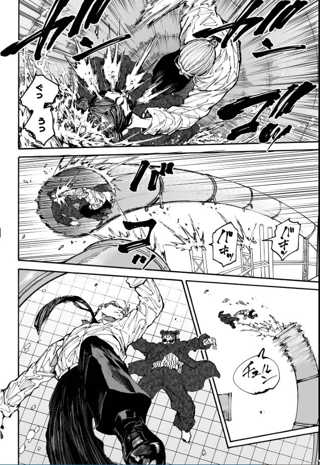 SAKAMOTO-サカモト- - raw - 第200話 - https://www.lmanga.com/attachment/comic/2025/02/10/202502101628059465.jpg