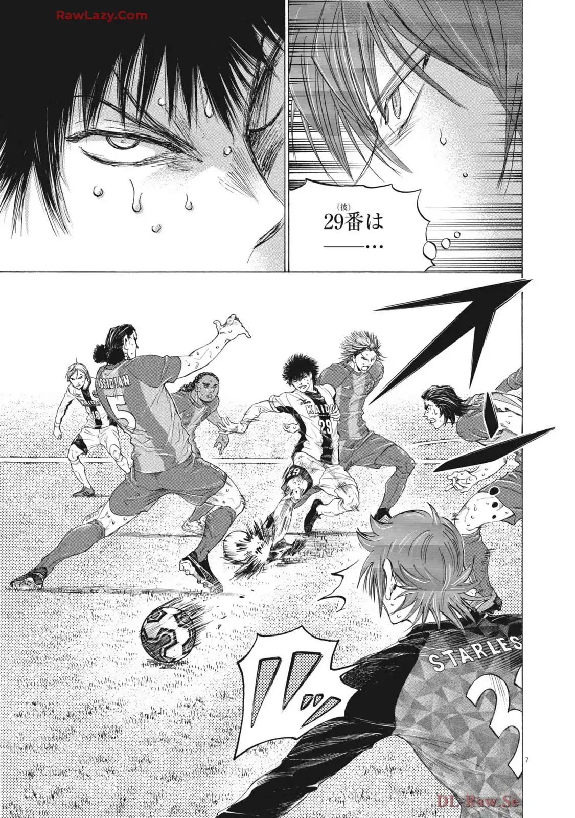 アオアシ - raw - 第397話 - https://www.lmanga.com/attachment/comic/2025/02/13/202502130846442813.jpg