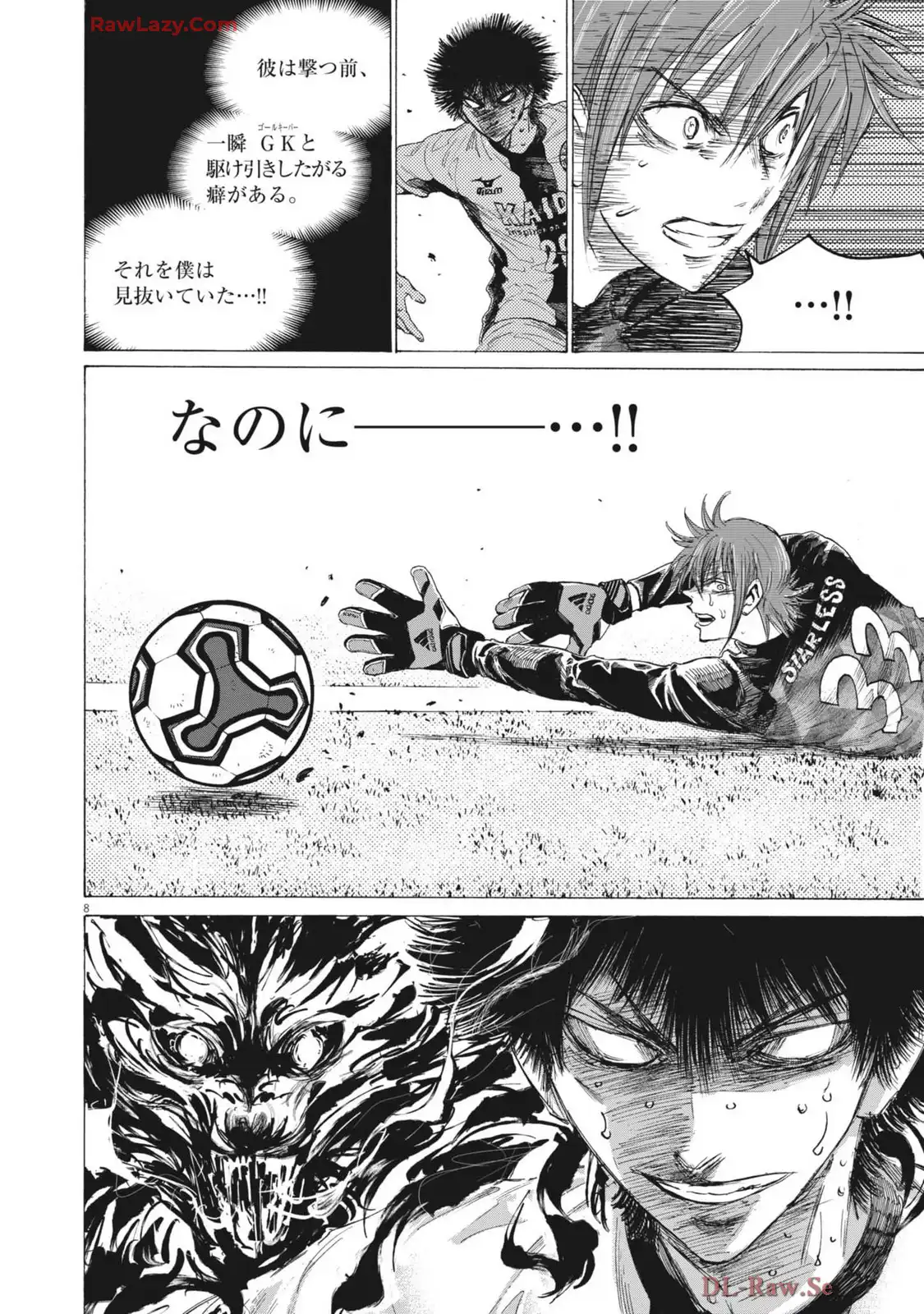 アオアシ - raw - 第397話 - https://www.lmanga.com/attachment/comic/2025/02/13/202502130846537064.jpg