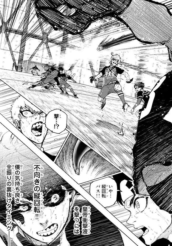 ブルーロック - raw - 第293話 - https://www.lmanga.com/attachment/comic/2025/02/20/202502200854035047.jpg