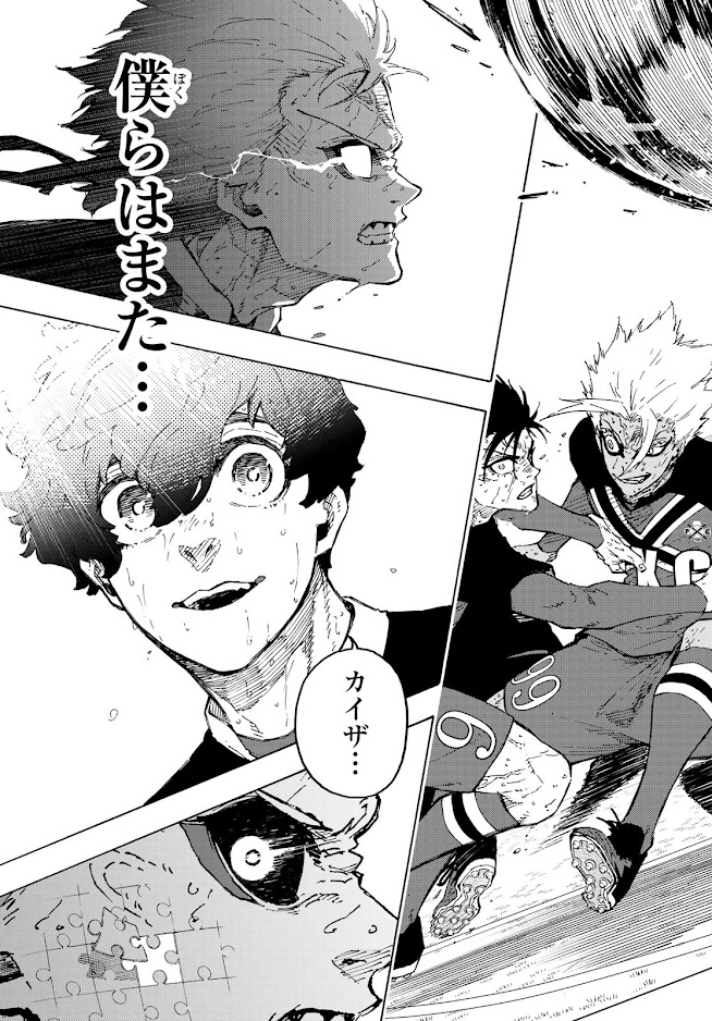 ブルーロック - raw - 第293話 - https://www.lmanga.com/attachment/comic/2025/02/20/202502200854071965.jpg