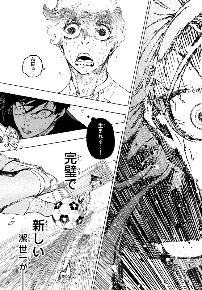 ブルーロック - raw - 第293話 - https://www.lmanga.com/attachment/comic/2025/02/20/202502200854287561.jpg