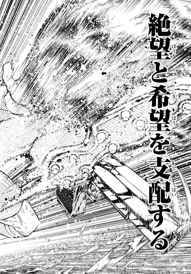 ブルーロック - raw - 第293話 - https://www.lmanga.com/attachment/comic/2025/02/20/202502200854302212.jpg