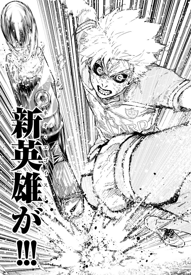 ブルーロック - raw - 第293話 - https://www.lmanga.com/attachment/comic/2025/02/20/202502200854321515.jpg