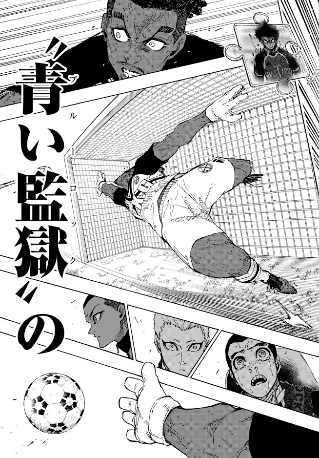 ブルーロック - raw - 第293話 - https://www.lmanga.com/attachment/comic/2025/02/20/202502200854361678.jpg