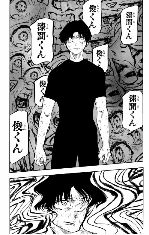 十字架のろくにん - raw - 第200話. - https://www.lmanga.com/attachment/comic/2025/02/21/202502211202019158.png