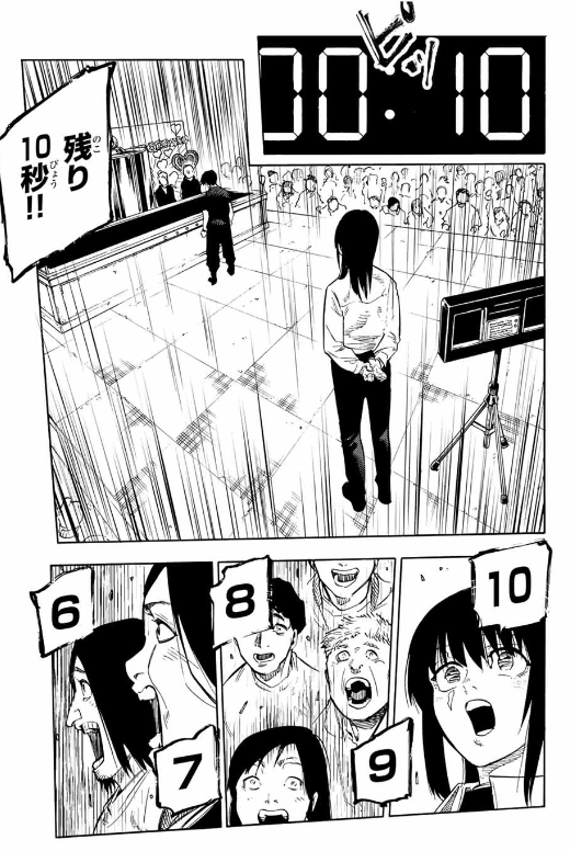 十字架のろくにん - raw - 第200話. - https://www.lmanga.com/attachment/comic/2025/02/21/202502211202063682.png