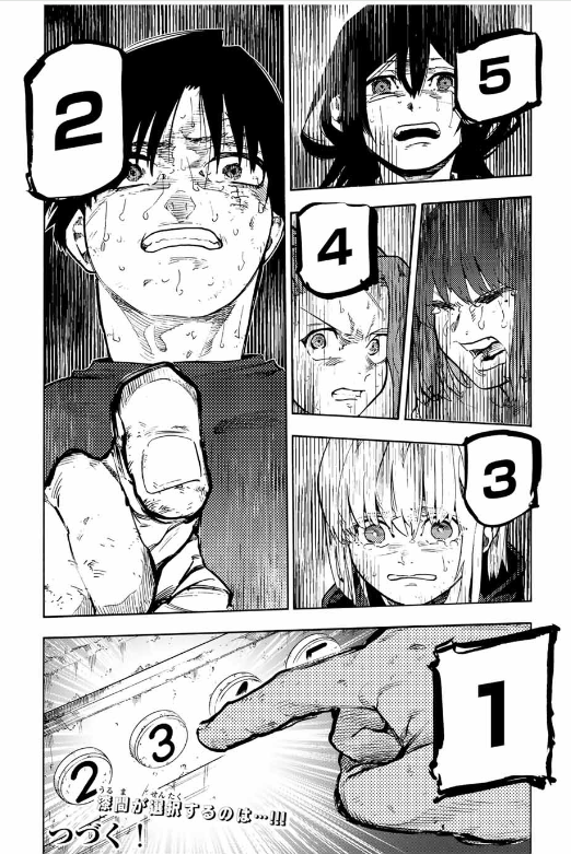 十字架のろくにん - raw - 第200話. - https://www.lmanga.com/attachment/comic/2025/02/21/202502211202081767.png