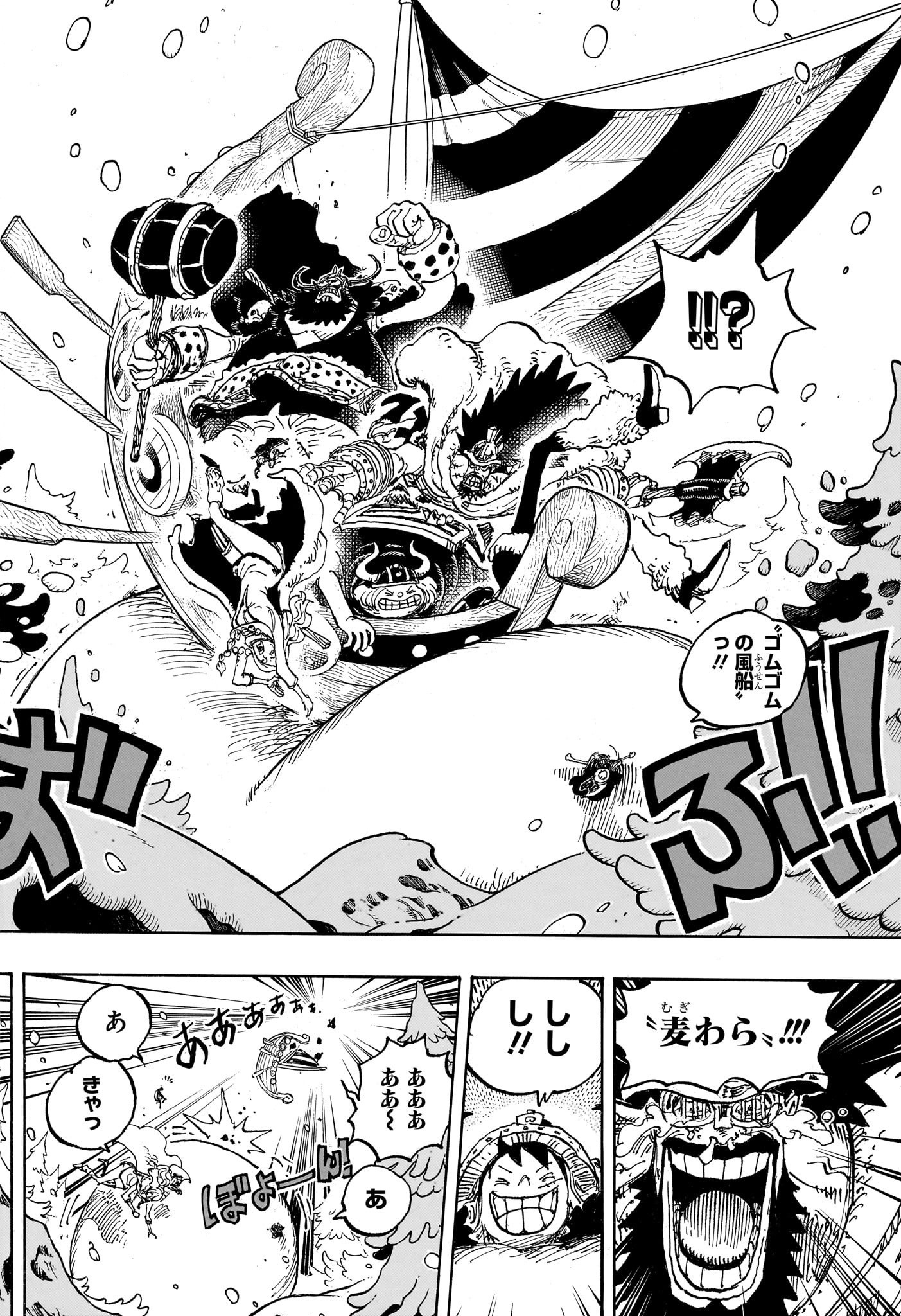 ワンピース - raw - 第1141話 - https://www.lmanga.com/attachment/comic/2025/03/03/202503030938087016.jpg