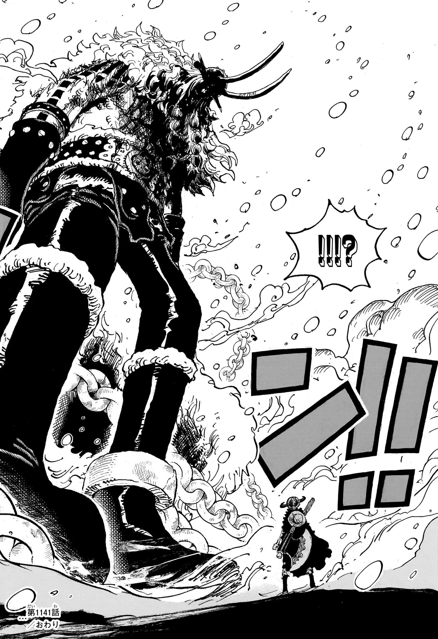 ワンピース - raw - 第1141話 - https://www.lmanga.com/attachment/comic/2025/03/03/202503030938132867.jpg