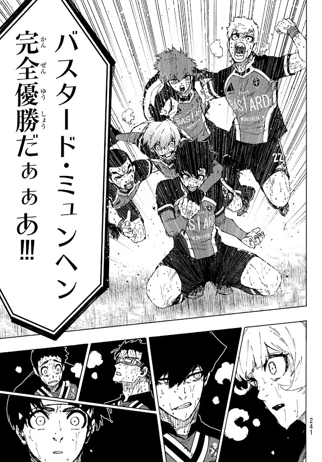 ブルーロック - raw - 第294話 - https://www.lmanga.com/attachment/comic/2025/03/03/202503031519021504.jpg
