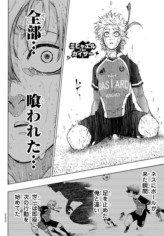 ブルーロック - raw - 第294話 - https://www.lmanga.com/attachment/comic/2025/03/03/202503031519046208.jpg