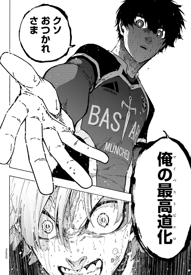 ブルーロック - raw - 第294話 - https://www.lmanga.com/attachment/comic/2025/03/03/202503031519208153.jpg