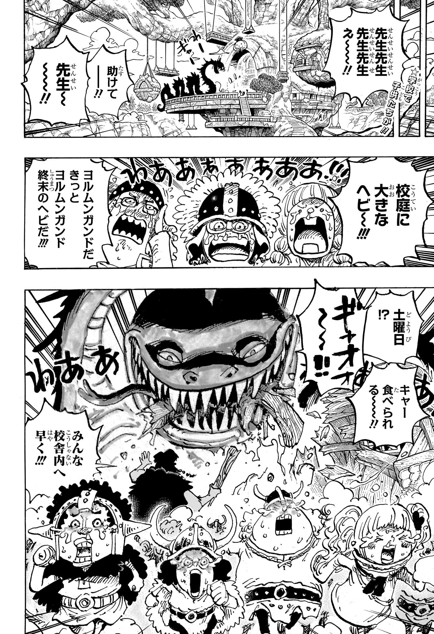 ワンピース - raw - 第1142話 - https://www.lmanga.com/attachment/comic/2025/03/10/202503101520509331.jpg